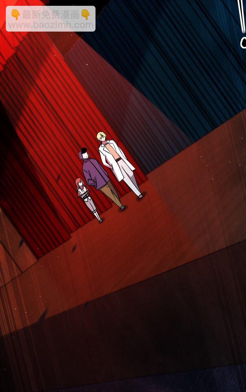 別誤會，我纔是受害者！ - 087 死亡真人秀(2/2) - 3