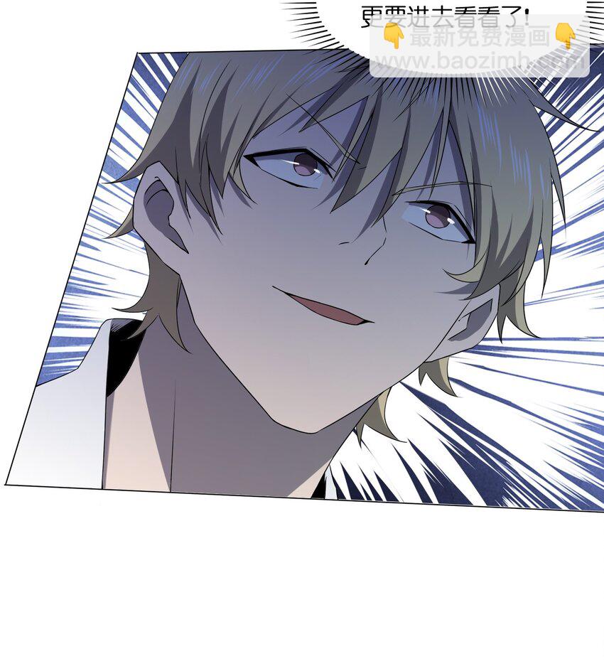 別誤會，我纔是受害者！ - 089 拍電影(1/2) - 4