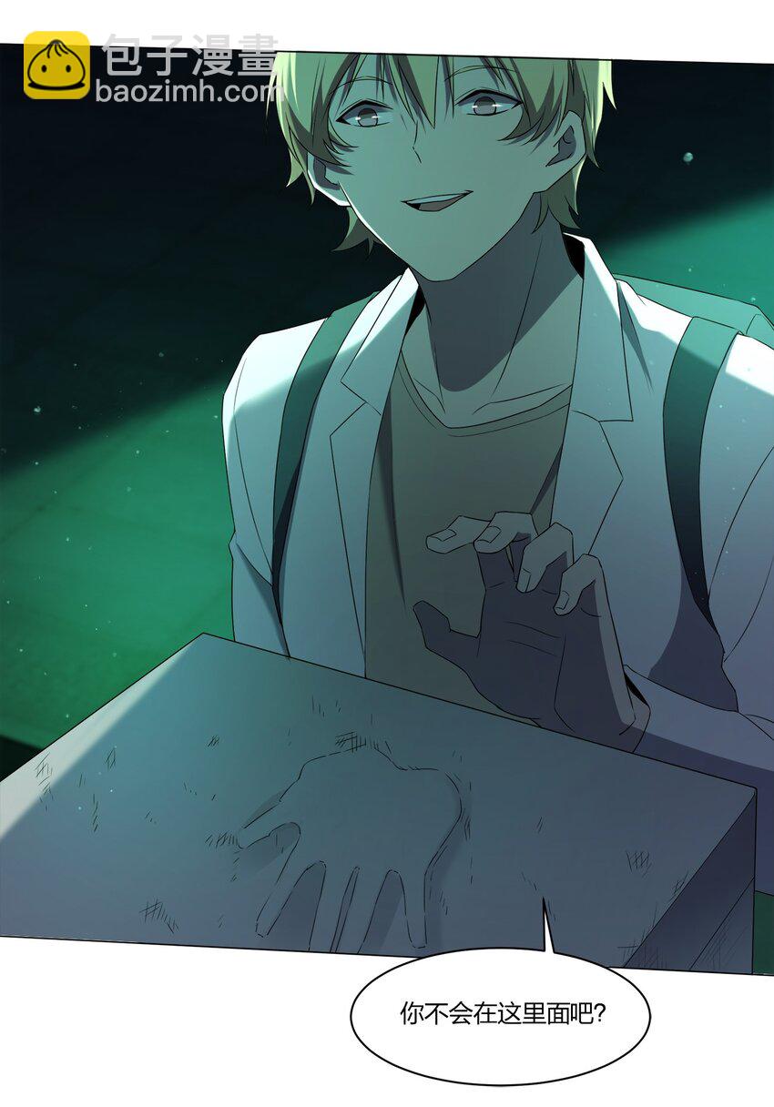 別誤會，我纔是受害者！ - 089 拍電影(1/2) - 8