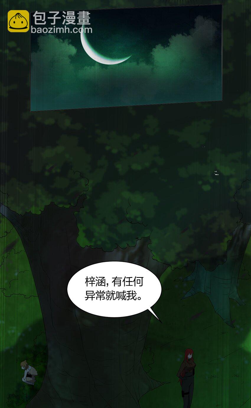 別誤會，我纔是受害者！ - 089 拍電影(1/2) - 8