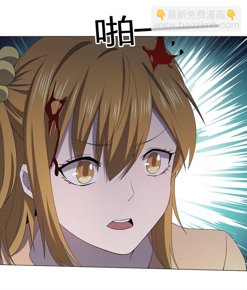 別誤會，我纔是受害者！ - 089 拍電影(1/2) - 2