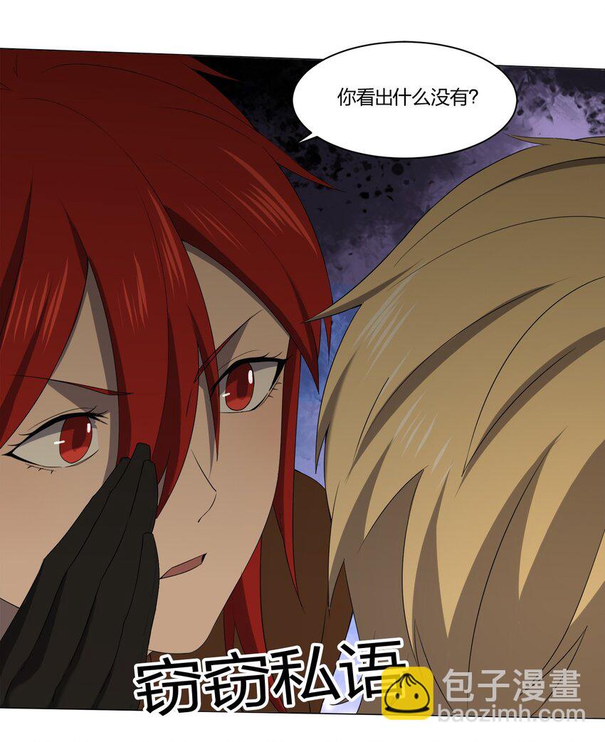 別誤會，我纔是受害者！ - 089 拍電影(1/2) - 5