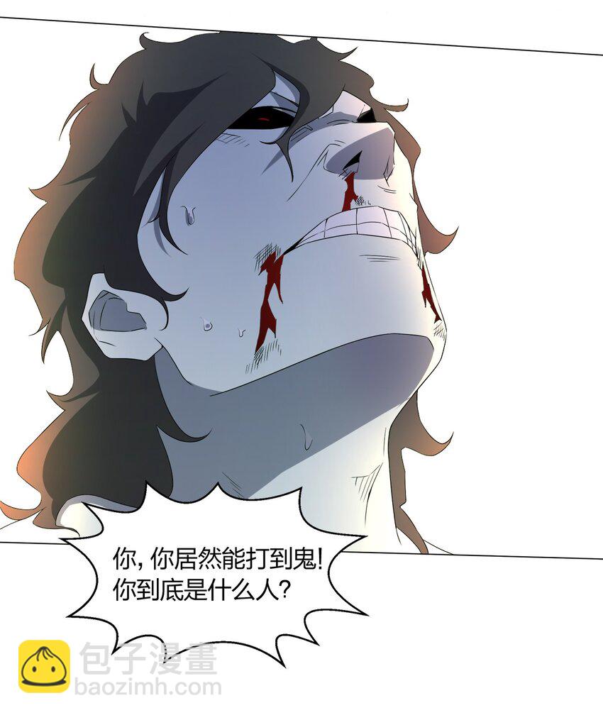 別誤會，我纔是受害者！ - 089 拍電影(2/2) - 1