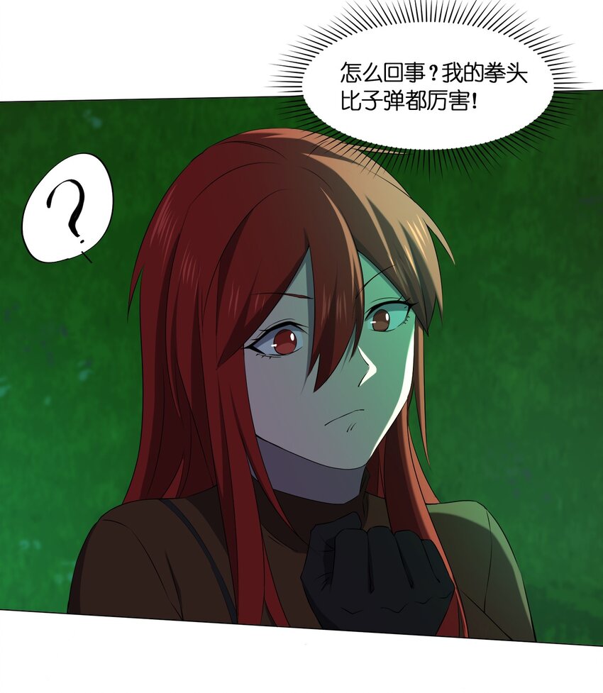 別誤會，我纔是受害者！ - 089 拍電影(2/2) - 2