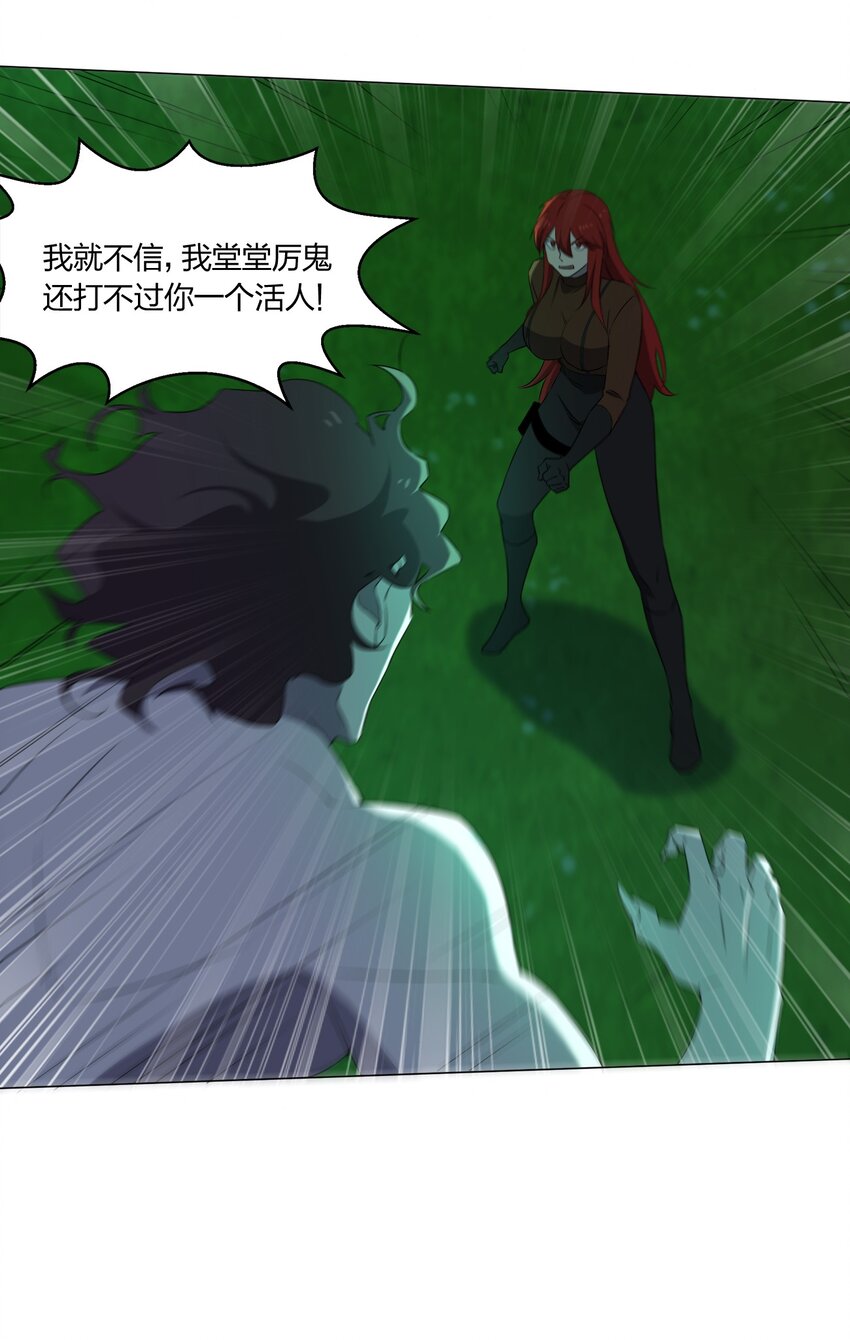 別誤會，我纔是受害者！ - 089 拍電影(2/2) - 3