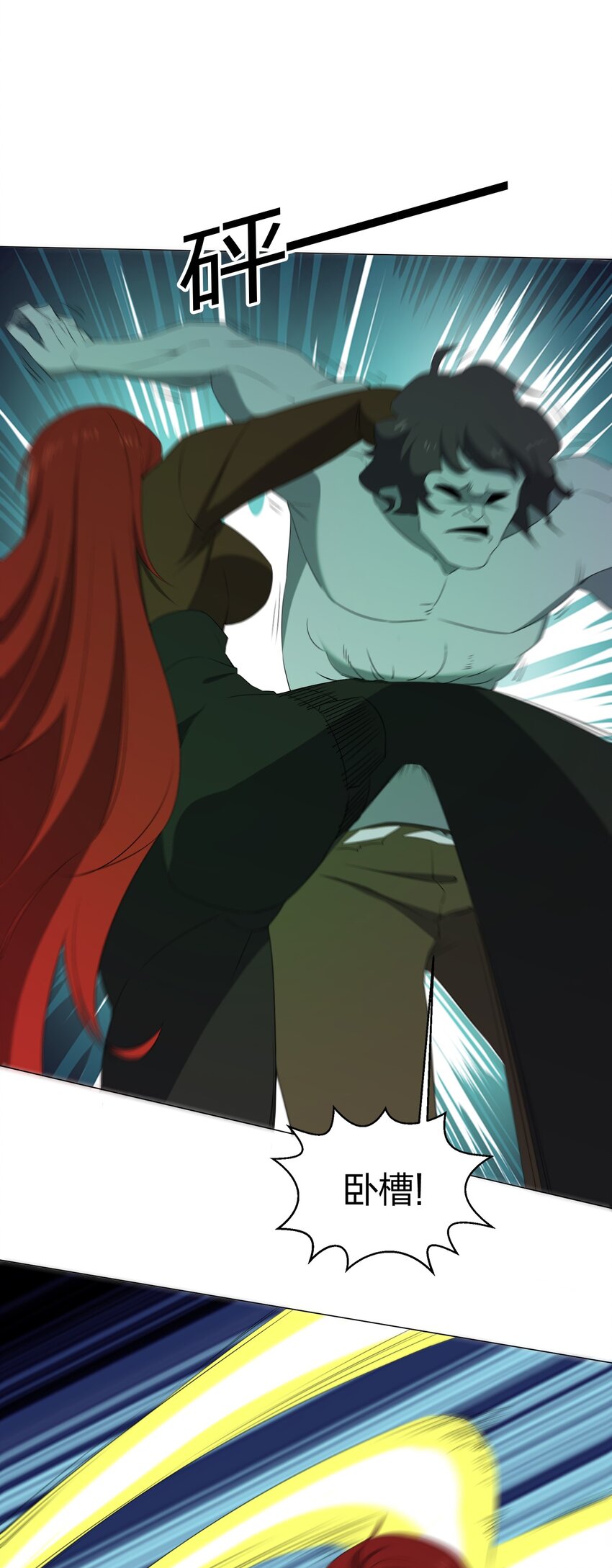 別誤會，我纔是受害者！ - 089 拍電影(2/2) - 4