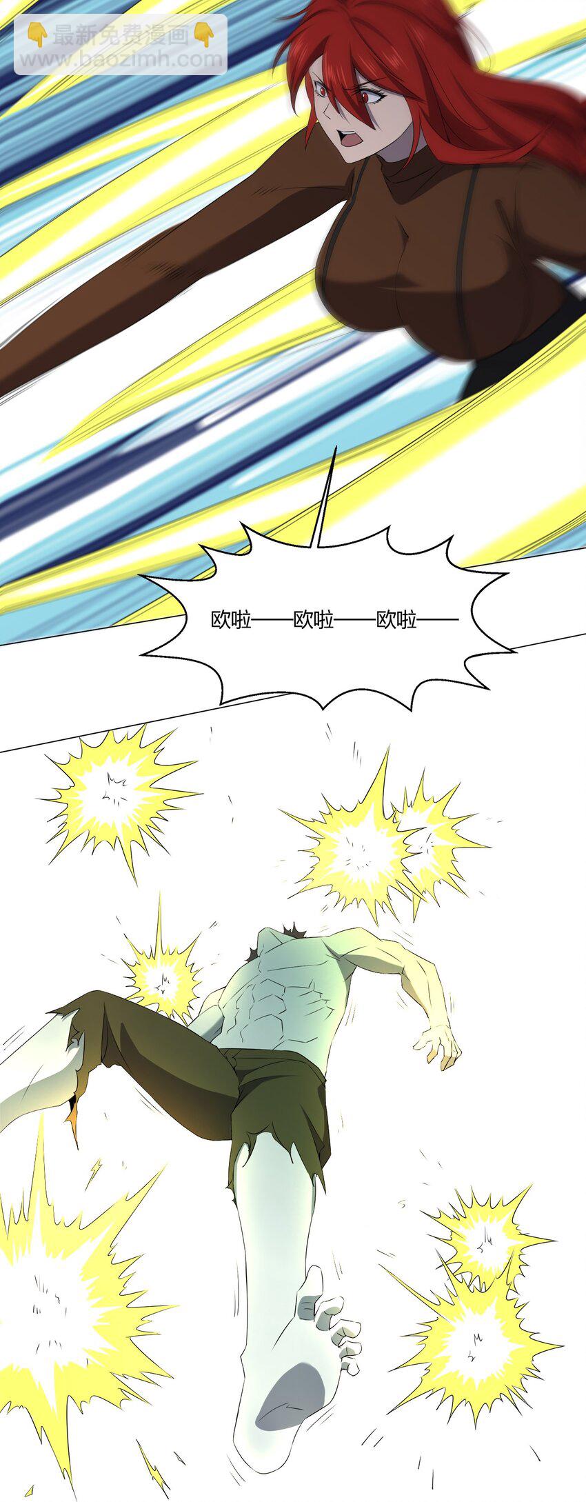 別誤會，我纔是受害者！ - 089 拍電影(2/2) - 5