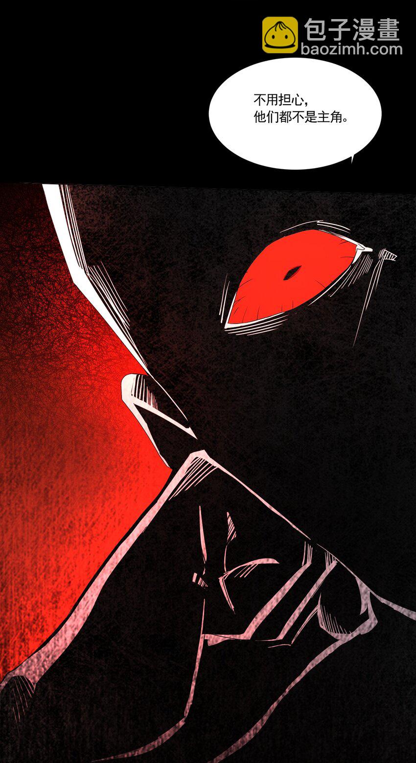 別誤會，我纔是受害者！ - 089 拍電影(2/2) - 4