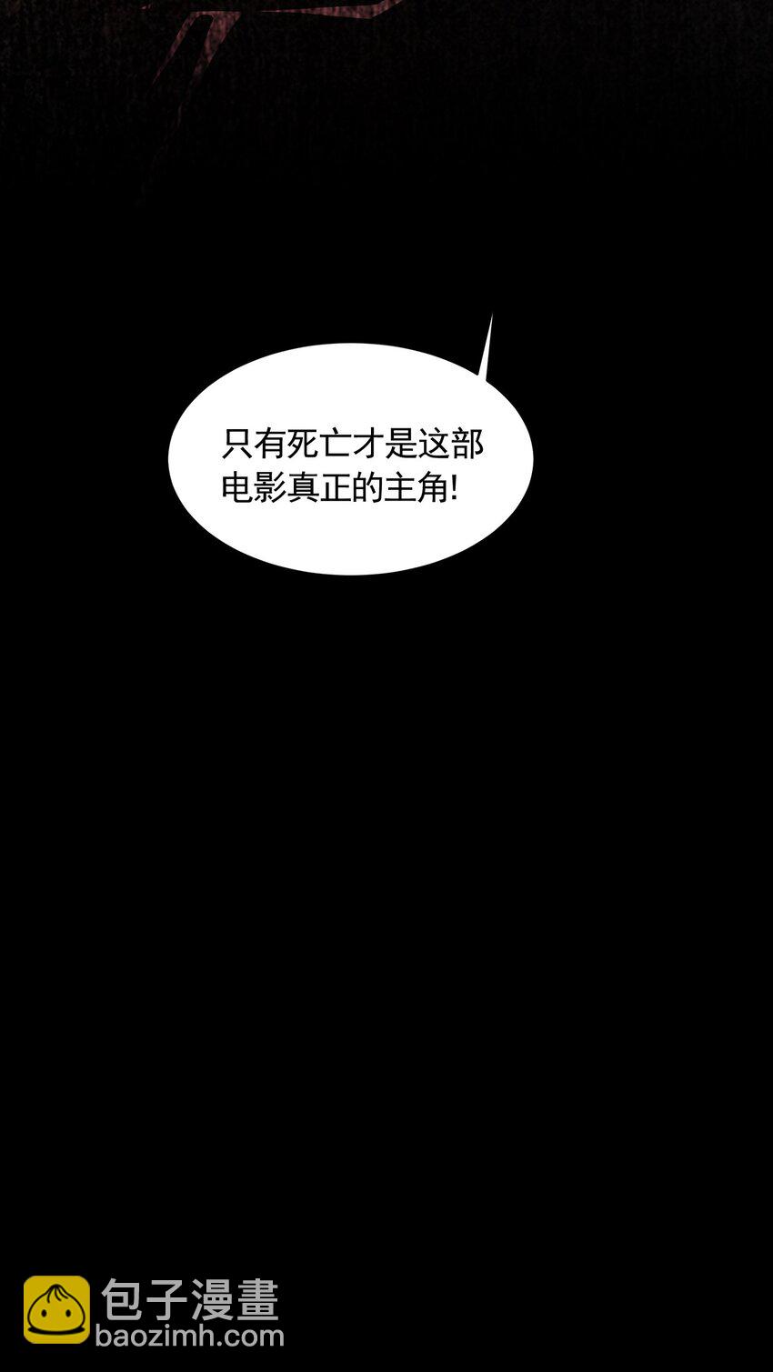 別誤會，我纔是受害者！ - 089 拍電影(2/2) - 5