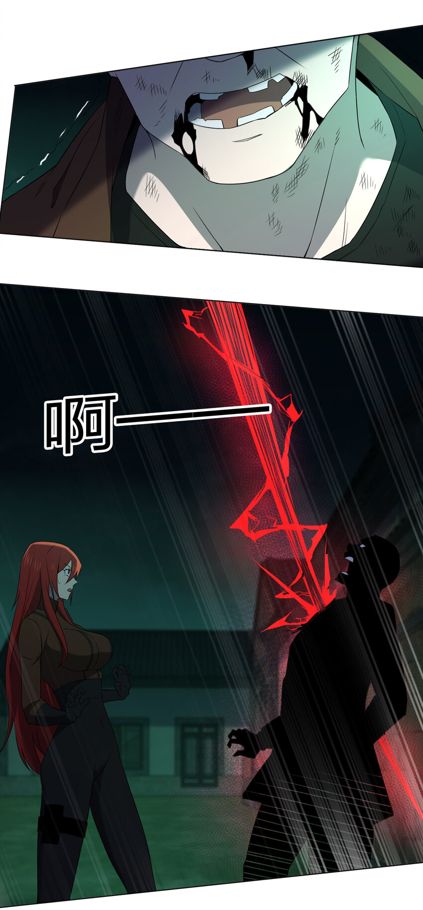 別誤會，我纔是受害者！ - 091 除靈血脈(1/2) - 3