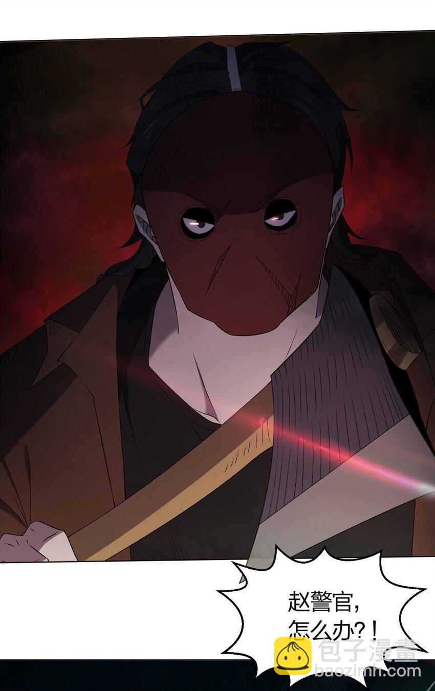 別誤會，我纔是受害者！ - 091 除靈血脈(1/2) - 2