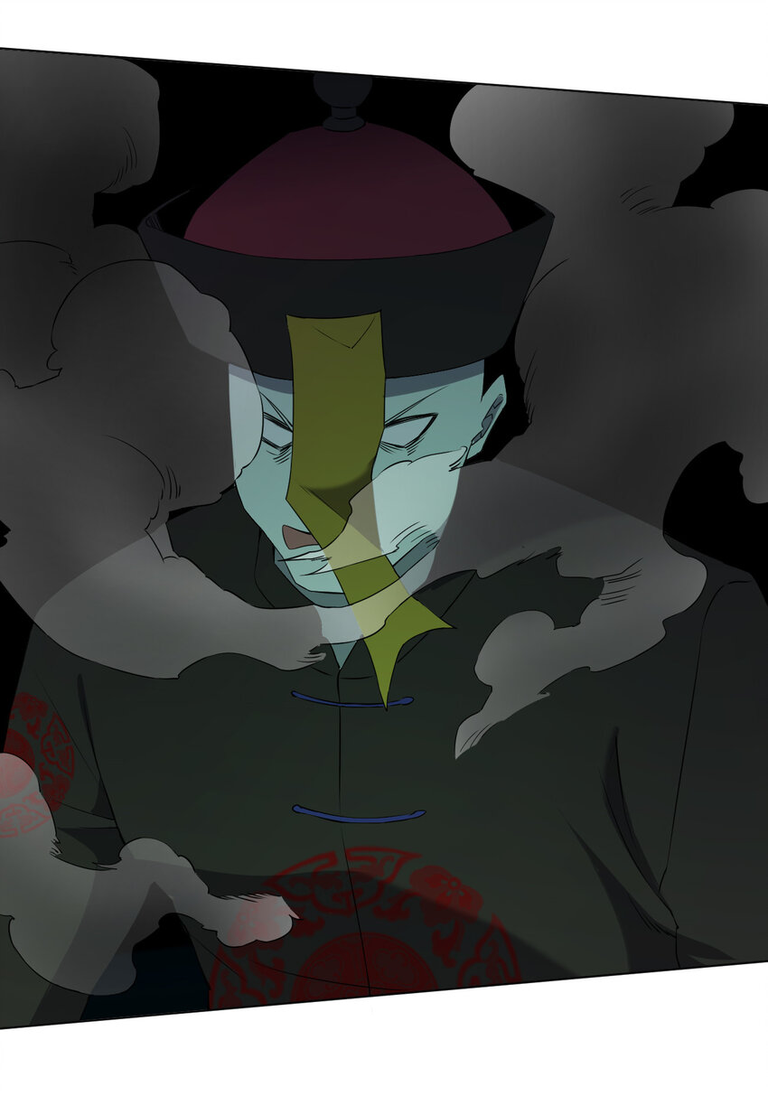 別誤會，我纔是受害者！ - 091 除靈血脈(1/2) - 7