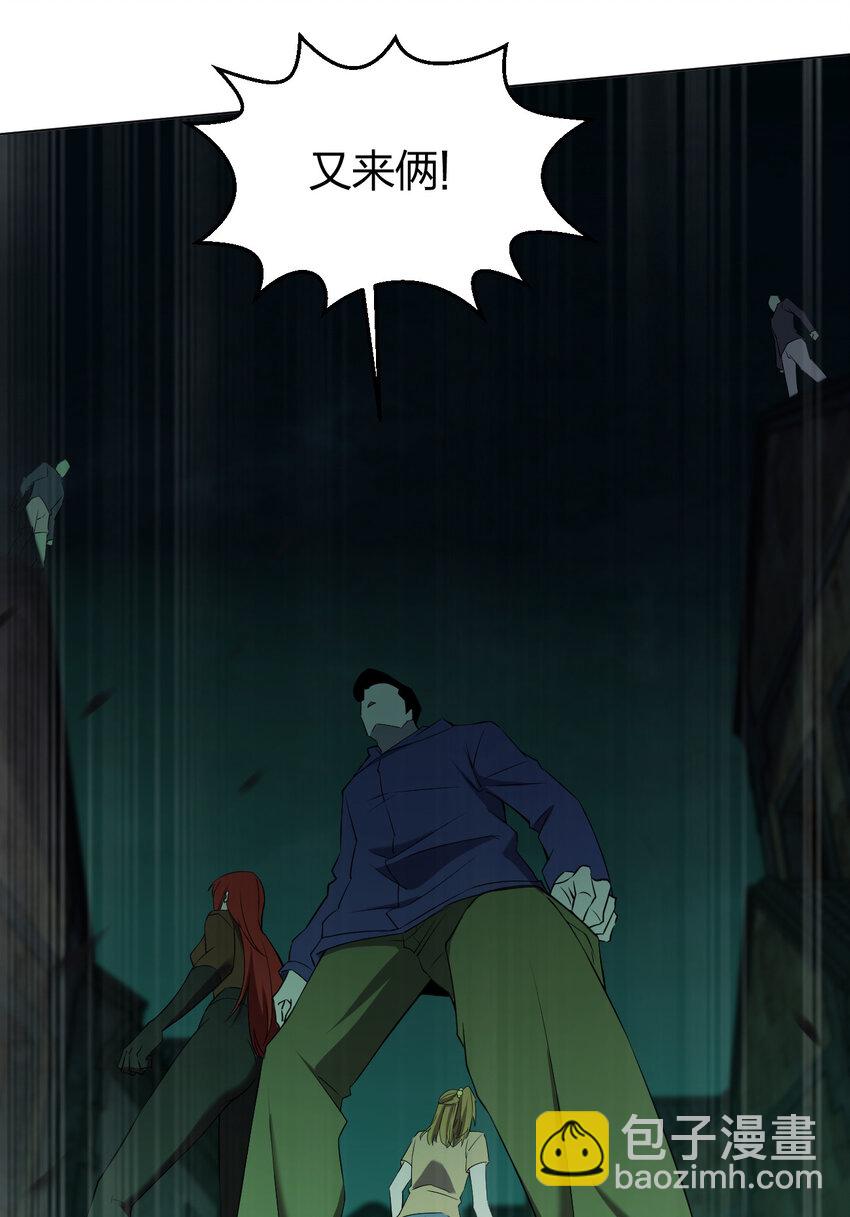 別誤會，我纔是受害者！ - 091 除靈血脈(1/2) - 5