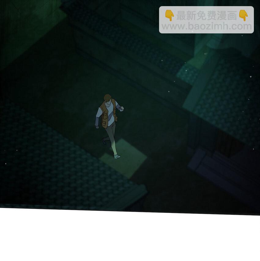 別誤會，我纔是受害者！ - 091 除靈血脈(1/2) - 5