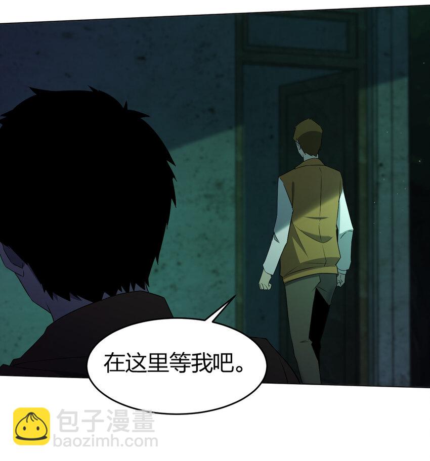 別誤會，我纔是受害者！ - 091 除靈血脈(1/2) - 8