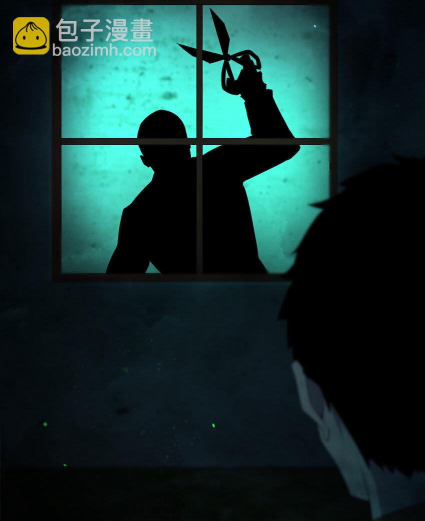 別誤會，我纔是受害者！ - 091 除靈血脈(1/2) - 2