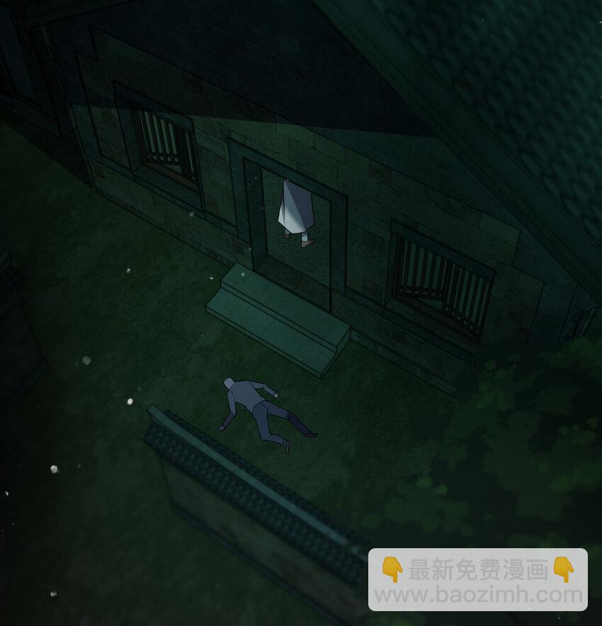 別誤會，我纔是受害者！ - 091 除靈血脈(2/2) - 2