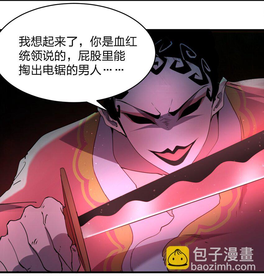 別誤會，我纔是受害者！ - 093 最後一場戲 - 5