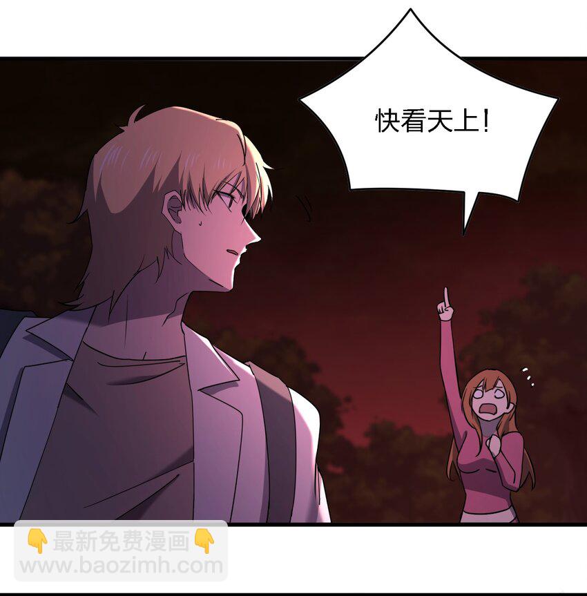 別誤會，我纔是受害者！ - 093 最後一場戲 - 3