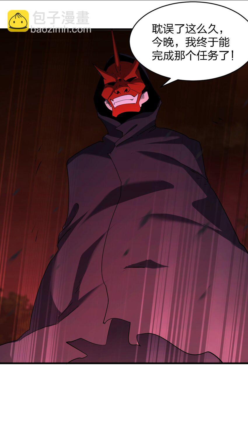 別誤會，我纔是受害者！ - 093 最後一場戲 - 8