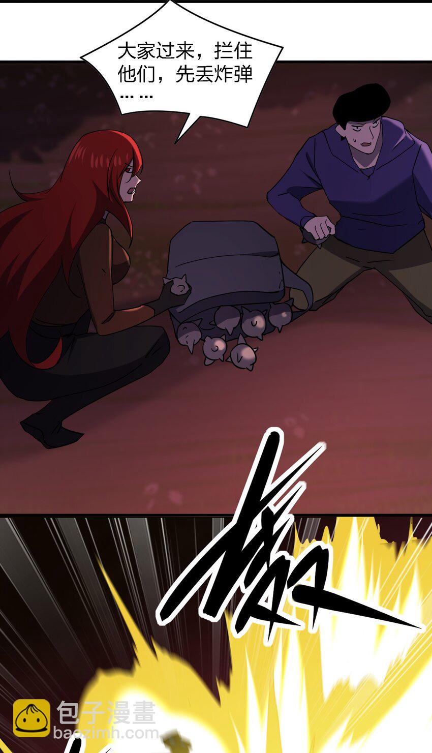 別誤會，我纔是受害者！ - 093 最後一場戲 - 4