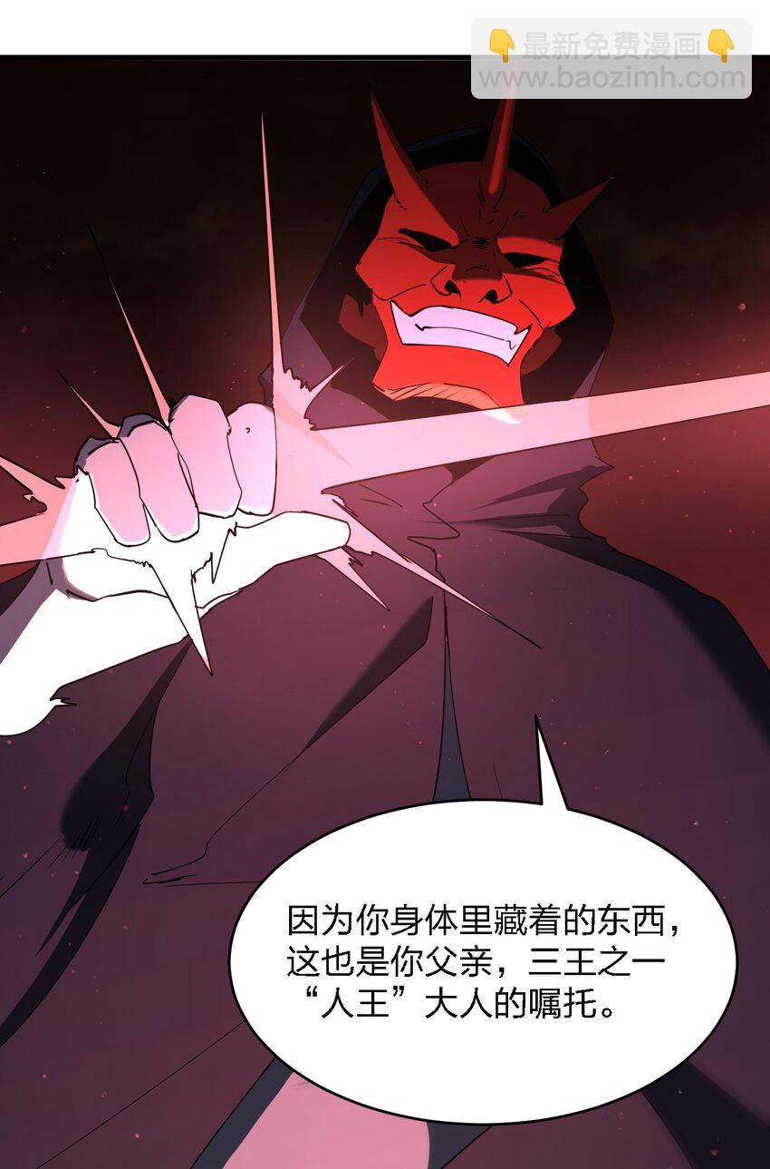 別誤會，我纔是受害者！ - 093 最後一場戲 - 8