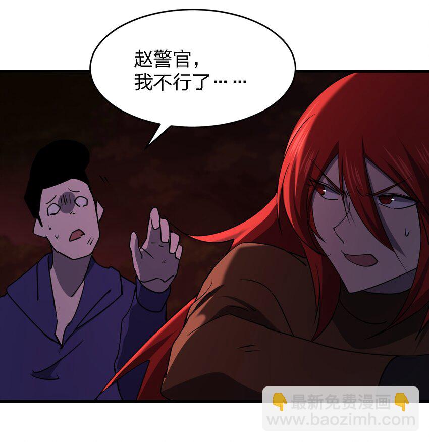 別誤會，我纔是受害者！ - 093 最後一場戲 - 1