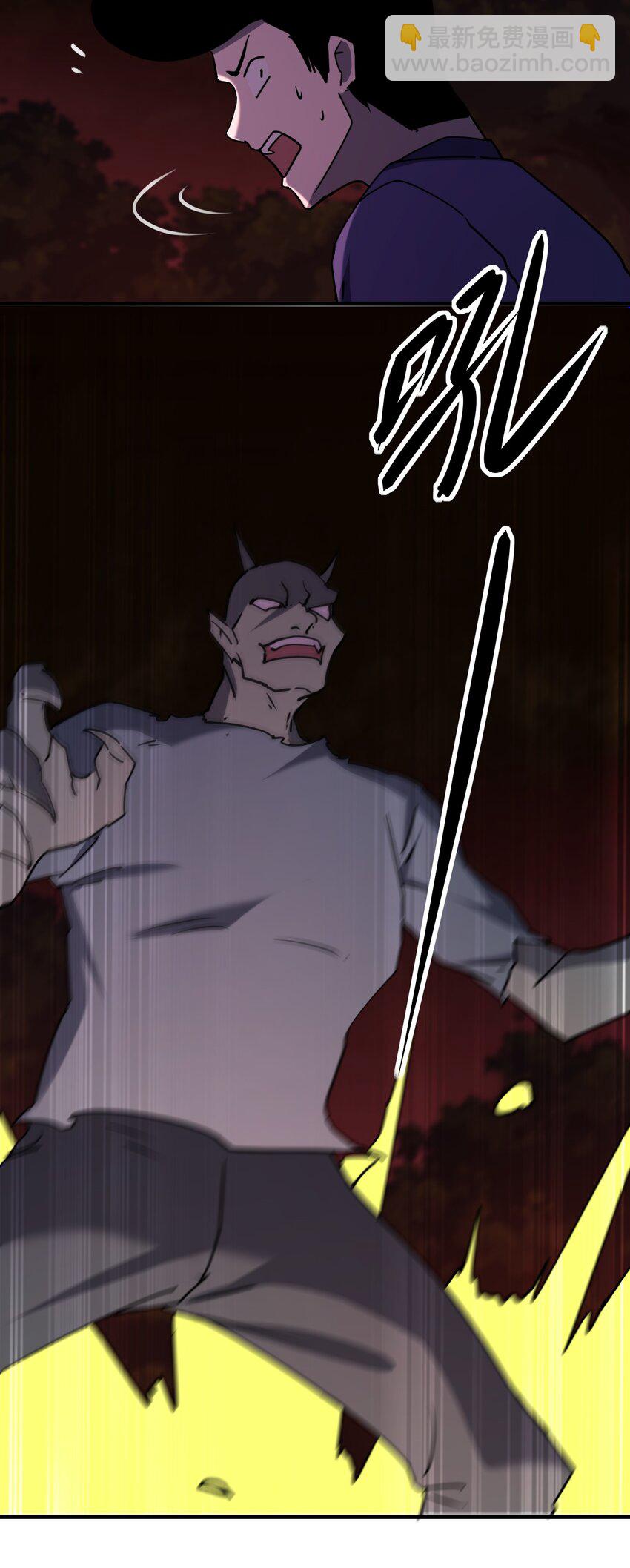 別誤會，我纔是受害者！ - 093 最後一場戲 - 4