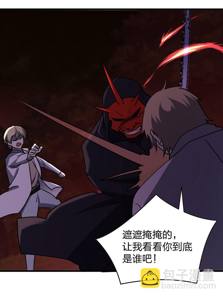 別誤會，我纔是受害者！ - 093 最後一場戲 - 6