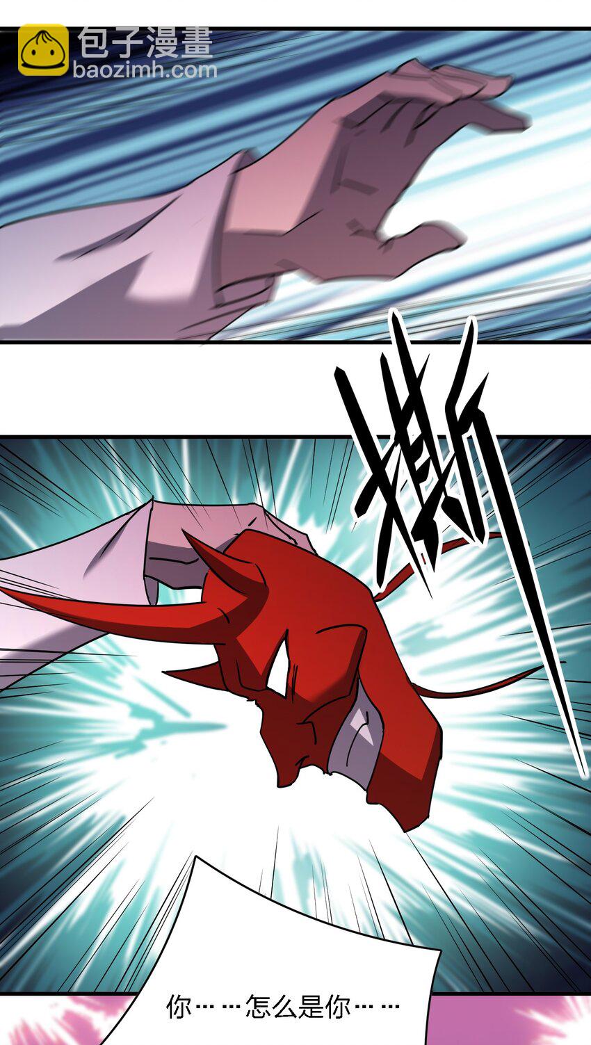 別誤會，我纔是受害者！ - 093 最後一場戲 - 7