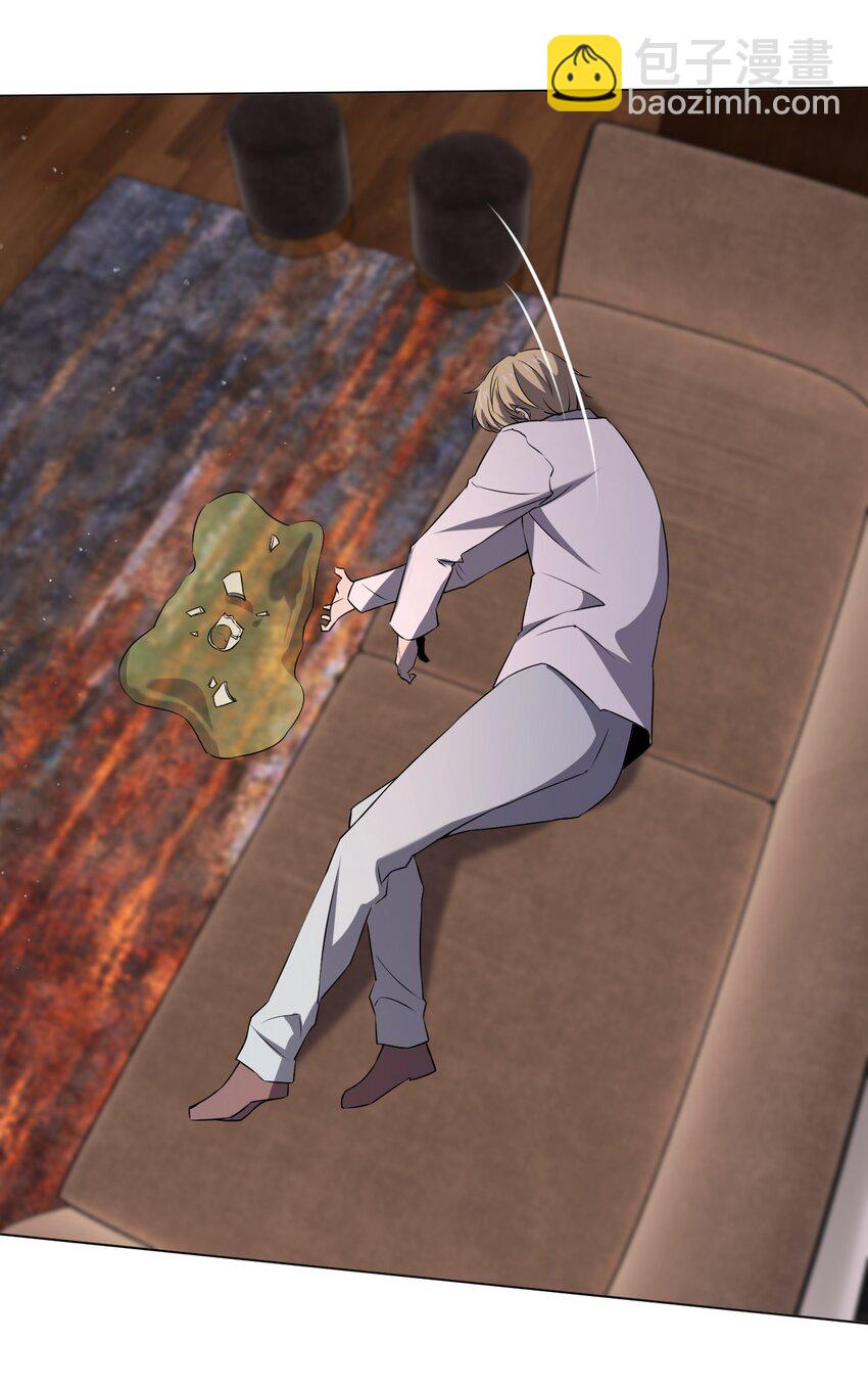 別誤會，我纔是受害者！ - 095 鄰居的邀請(2/2) - 1