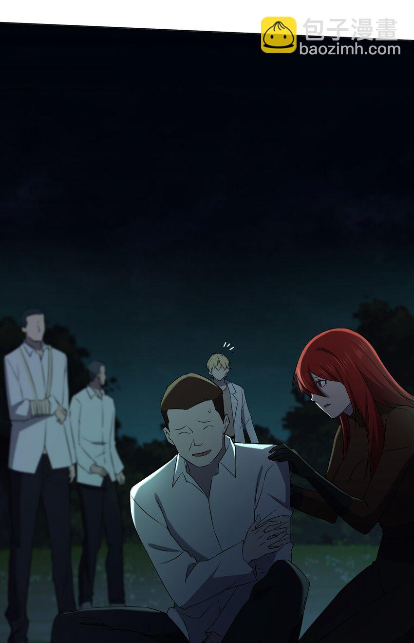 別誤會，我纔是受害者！ - 095 鄰居的邀請(1/2) - 7