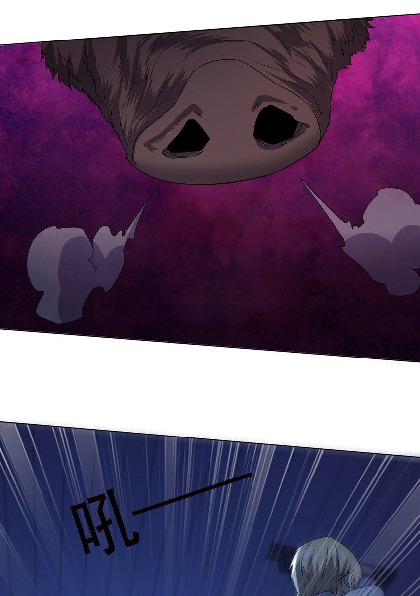 別誤會，我纔是受害者！ - 097 應聘(2/2) - 1