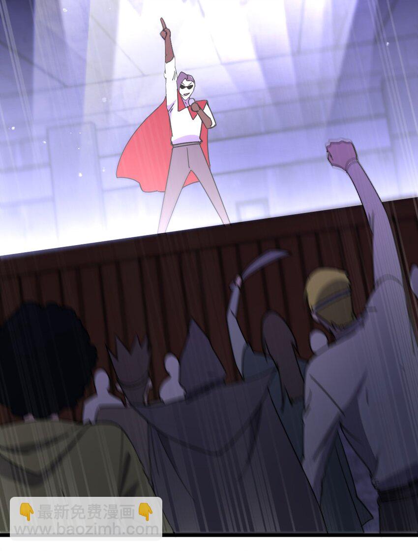 別誤會，我纔是受害者！ - 099 這劇情不對啊(1/2) - 7