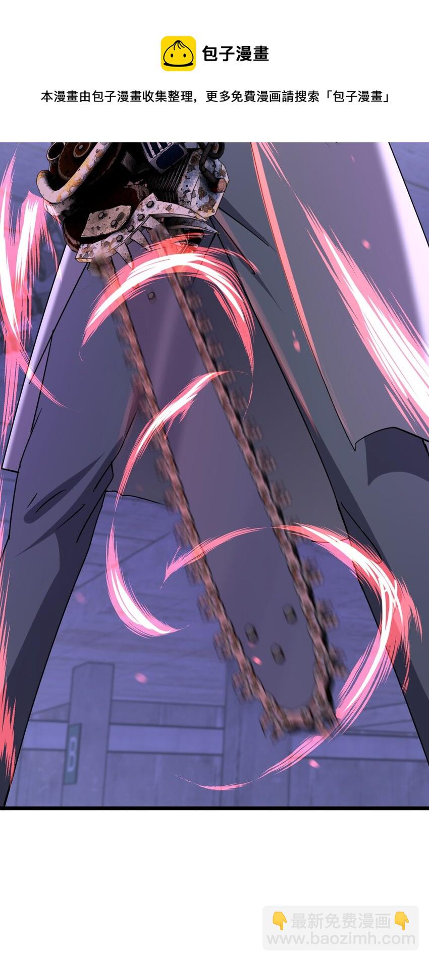 別誤會，我纔是受害者！ - 099 這劇情不對啊(1/2) - 2