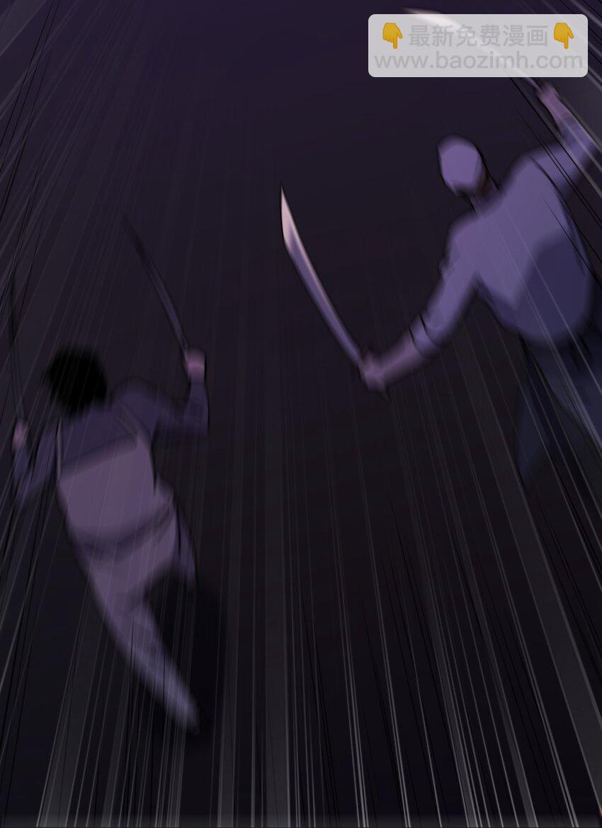 別誤會，我纔是受害者！ - 099 這劇情不對啊(2/2) - 3