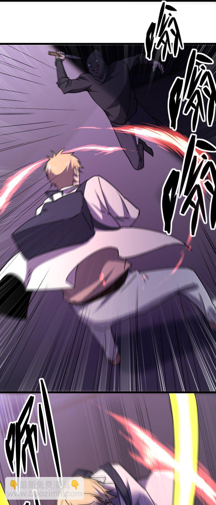 別誤會，我纔是受害者！ - 099 這劇情不對啊(2/2) - 4