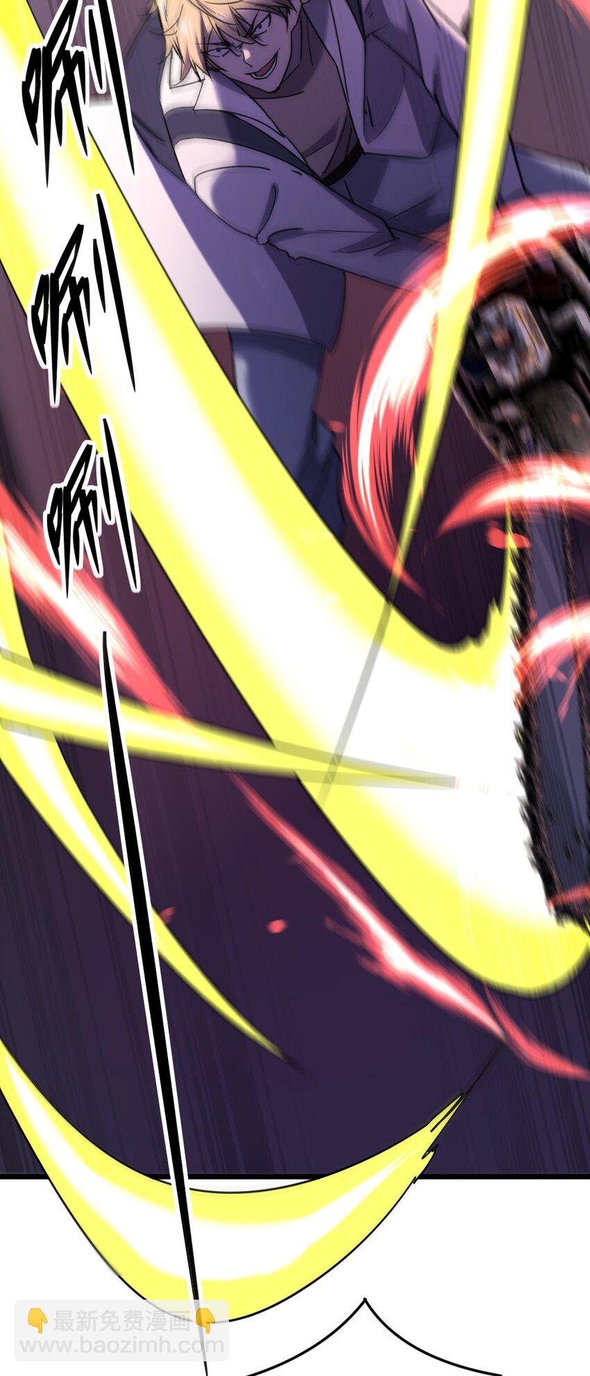 別誤會，我纔是受害者！ - 099 這劇情不對啊(2/2) - 1