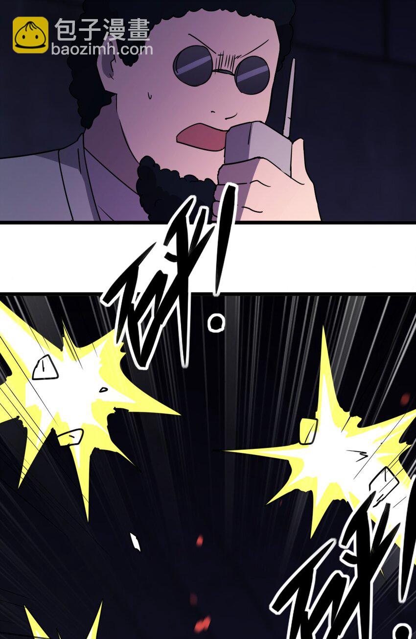 別誤會，我纔是受害者！ - 099 這劇情不對啊(2/2) - 3