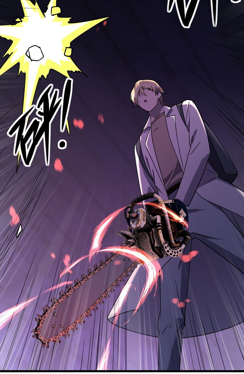 別誤會，我纔是受害者！ - 099 這劇情不對啊(2/2) - 4