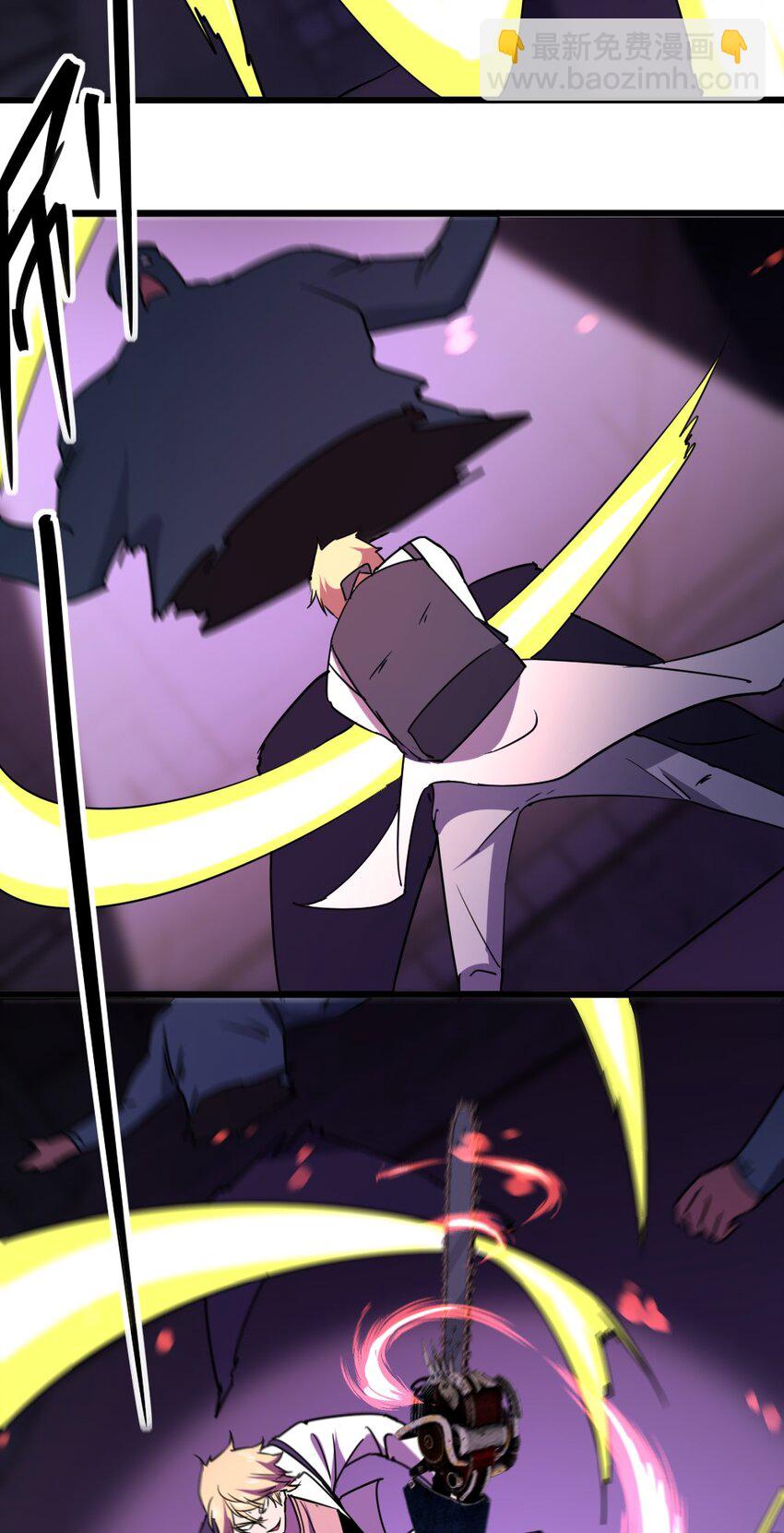 別誤會，我纔是受害者！ - 099 這劇情不對啊(2/2) - 3