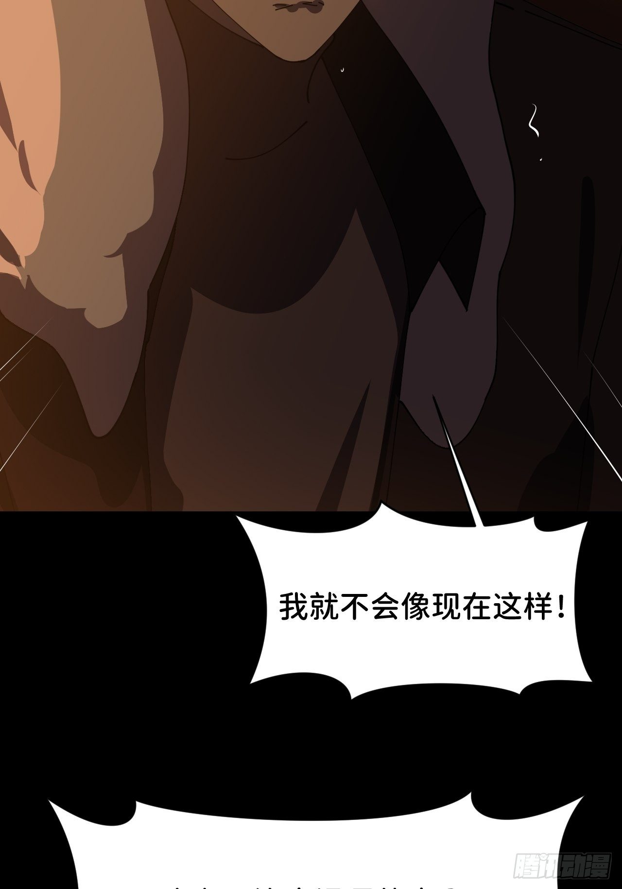 第十话 意外成长(1/2)-第11话