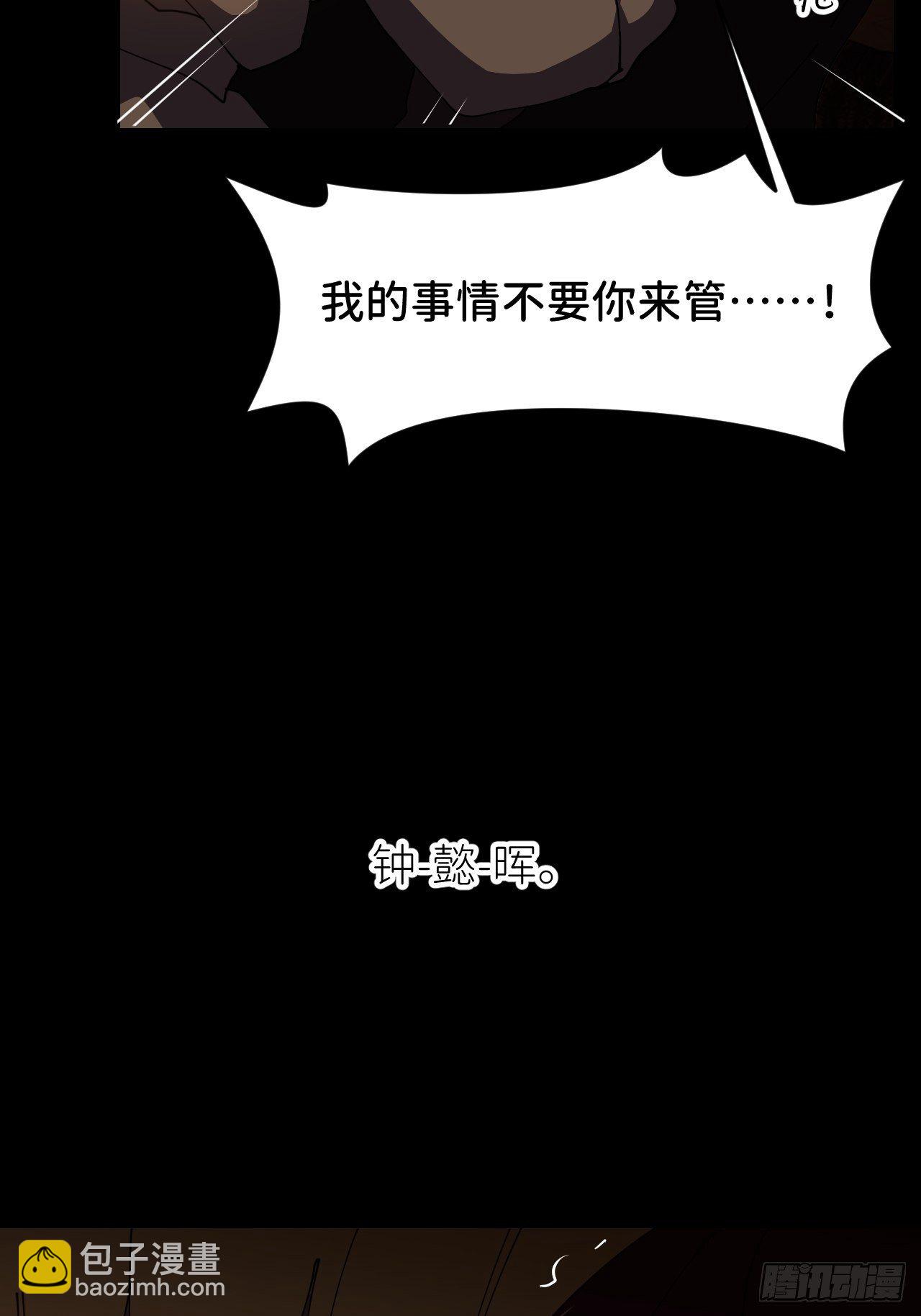 第十话 意外成长(1/2)-第11话