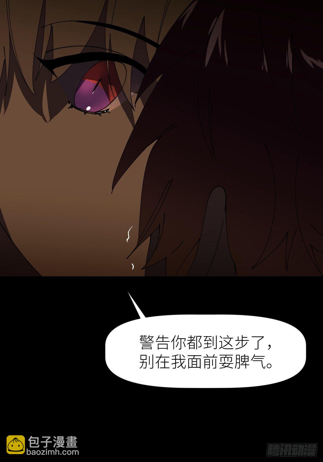 第十话 意外成长(1/2)-第11话