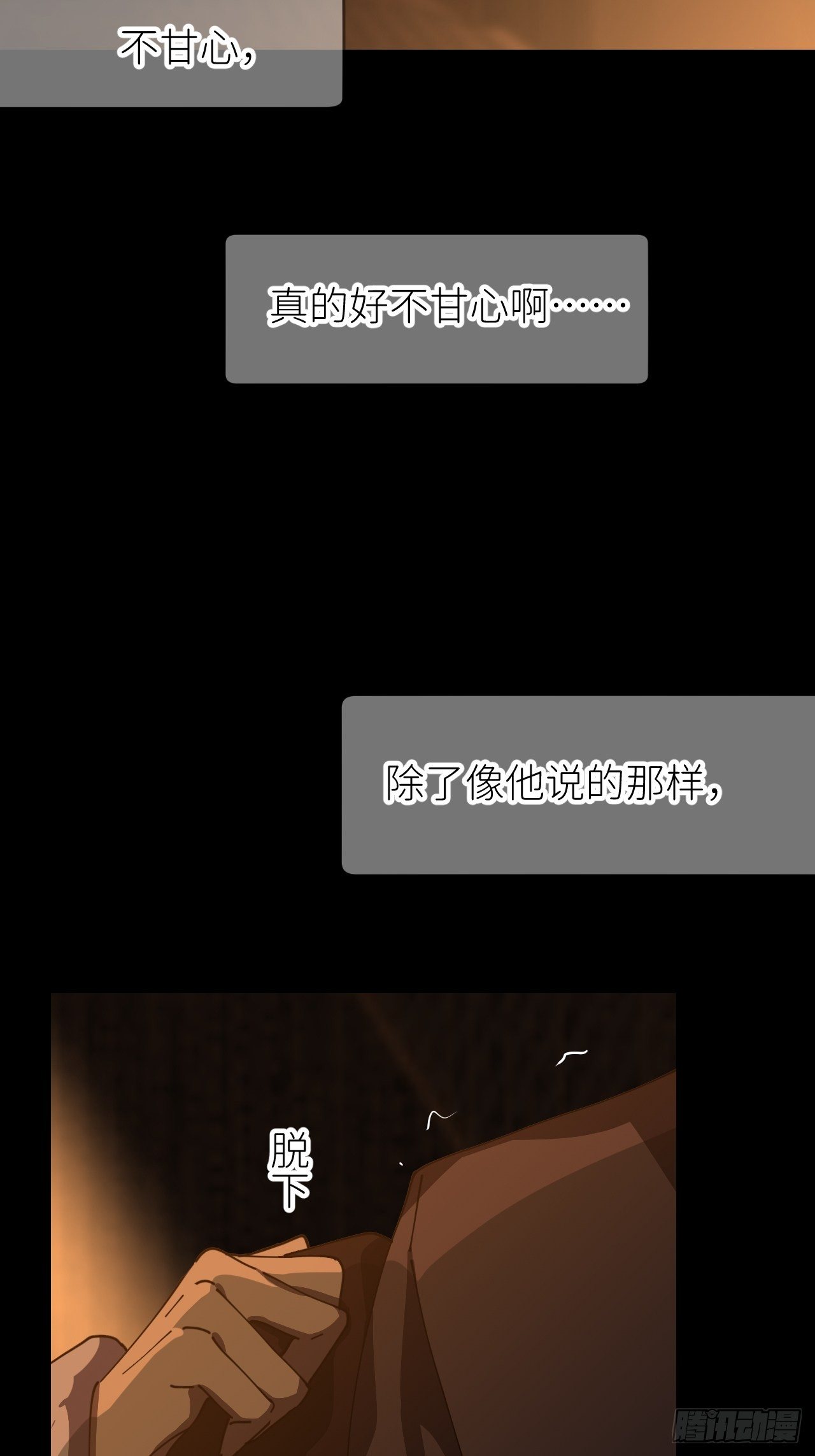 第十话 意外成长(1/2)-第11话