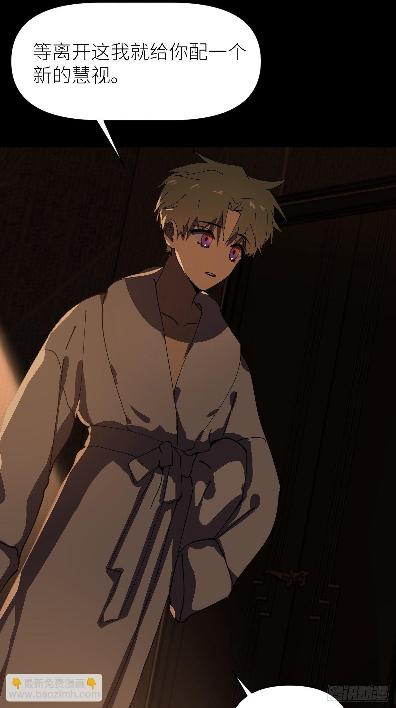 第十话 意外成长(1/2)-第11话