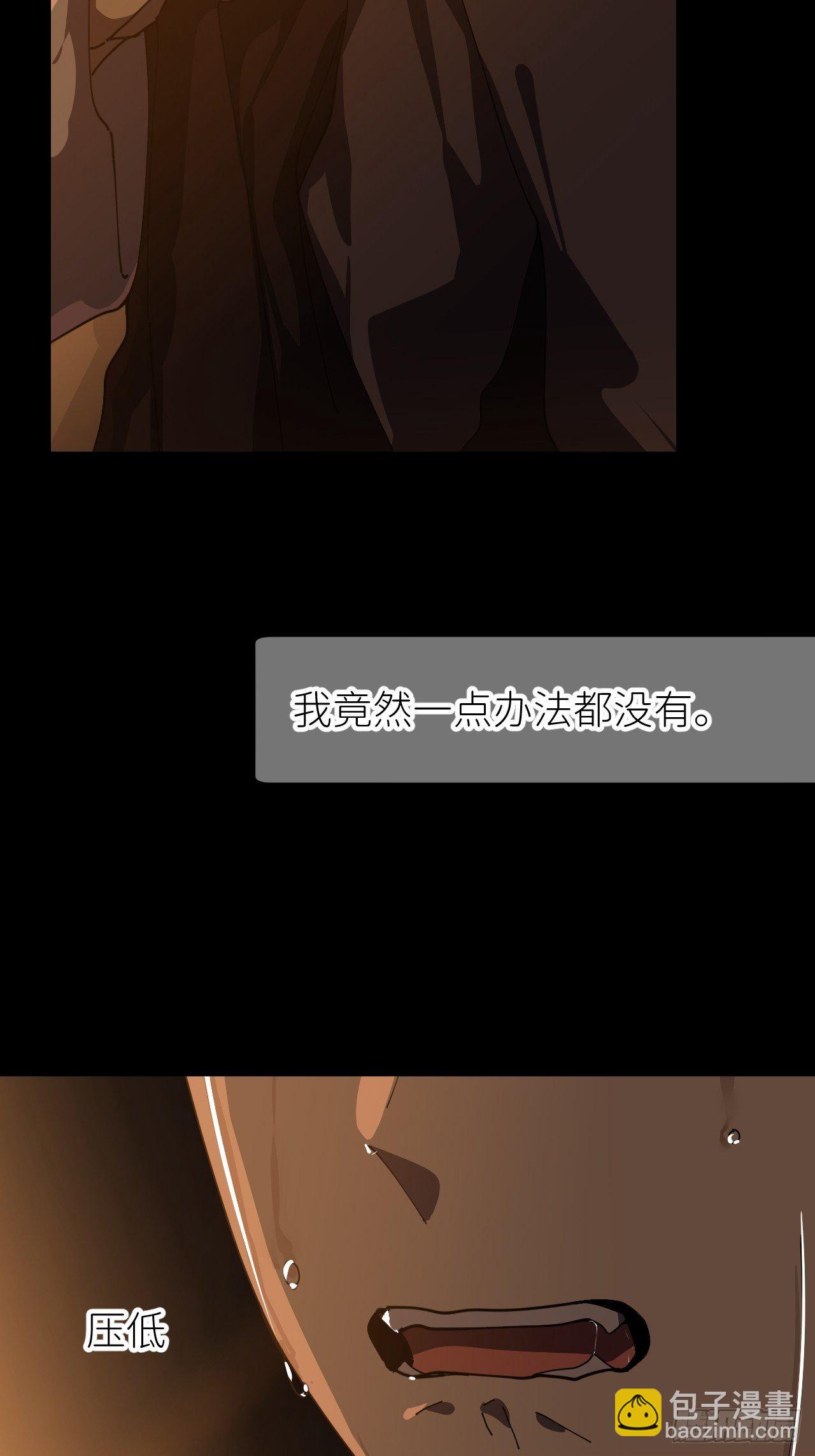 第十话 意外成长(1/2)-第11话