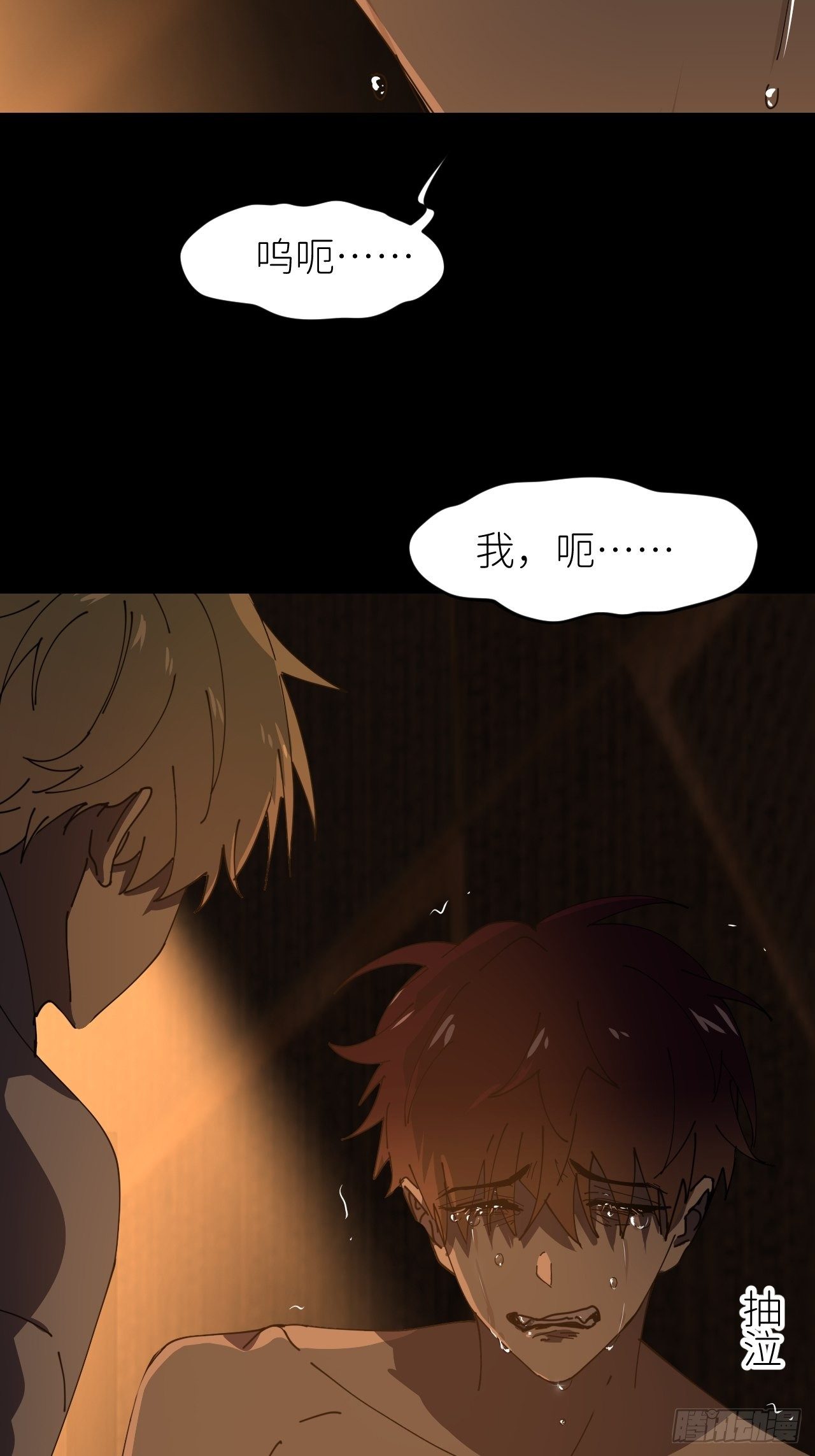 第十话 意外成长(1/2)-第11话