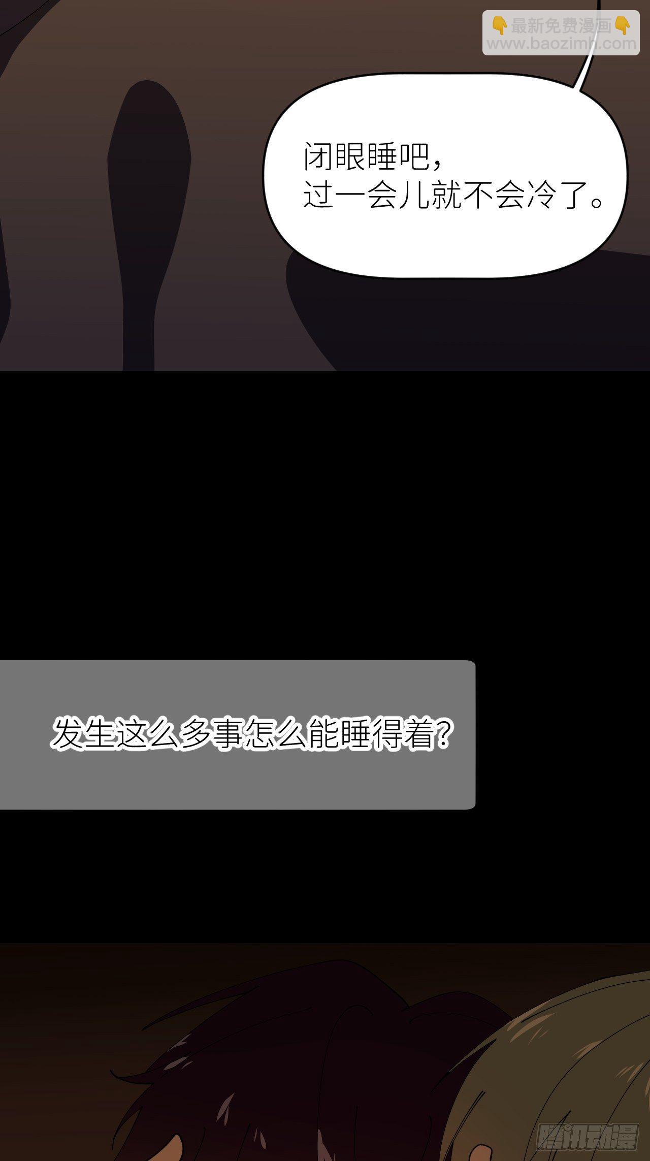 第十话 意外成长(1/2)-第11话