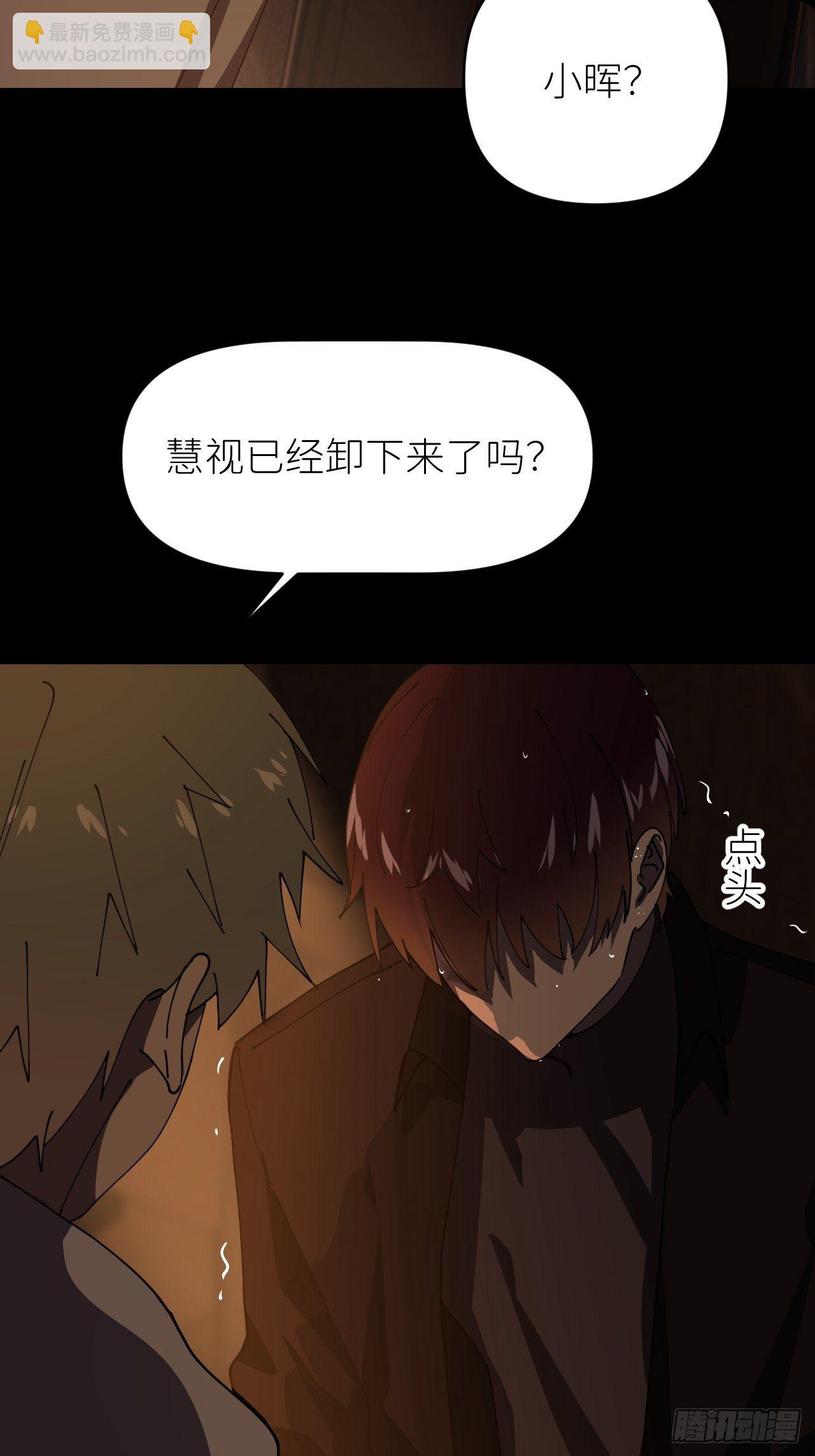 第十话 意外成长(1/2)-第11话